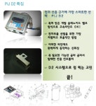 엘케이텍