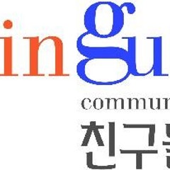 친구들교회