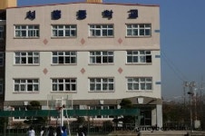 시흥중학교