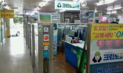 크린토피아 구로극동상가점