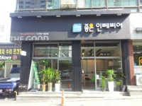 THE좋은인테리어