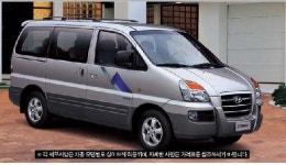 가자렌트카