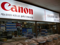 신도프라자사무기