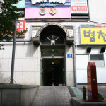동성올림픽타운