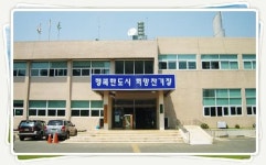 기장읍행정복지센터