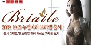 앨트웰누벨마리파이워터정수기