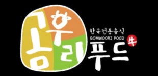 곰우리푸드