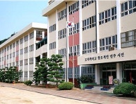 대구여자고등학교