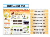 경북대 드림태권도장