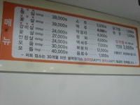 에이미트 불당점