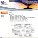 기술사사무소정원티이씨 | 피씨엠 기술사사무소