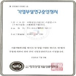서원환경기술