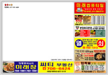열쇠 종합보수