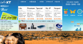 티엔정보통신