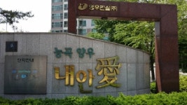 박사공인중개사사무소