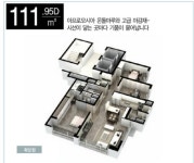 한양수자인114공인중개사사무소