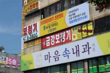 금강보청기 안산센터