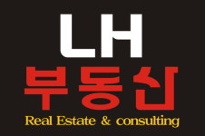 LH공인중개사사무소