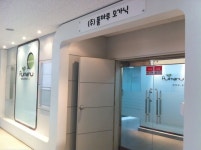 풀마루 오가닉