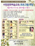 연지문화원