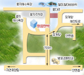 믿음펜션