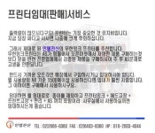 원테크