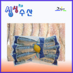 싱싱수산