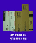 탑씨앤피