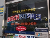 현대카테크