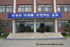 일산대진고등학교