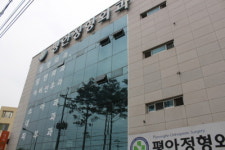 평안정형외과의원
