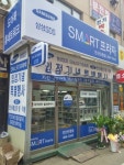 삼성스마트프라자 경동원