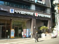 시사일본어학원 강남캠퍼스