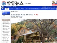 농월초계탕막국수