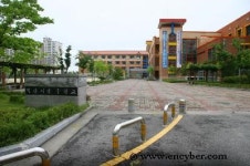 어양중학교