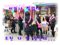 오휘화장품 부여지사