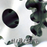 서광정밀