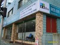 라이프 서포트 스테이션