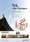 (주)금진여행사 | 금진팀버이앤씨