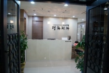 인천평화의료복지사회적협동조합평화치과의원