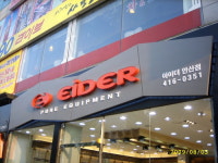 한빛기획