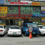 국제백양상가