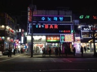 물고기BAR