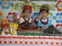푸른숲 어린이집