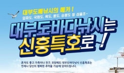 신흥특호