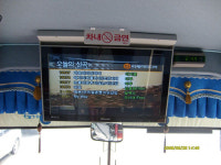 승산고속관광