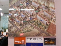 센트라우스 공인중개사사무소