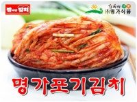 명가식품