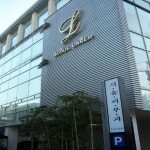 서울피부과의원