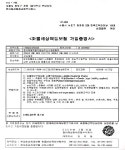 삼공물류
